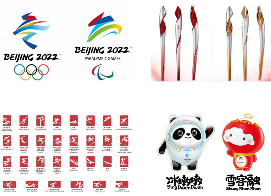 2022北京冬奥_2022冬奥会的口号_2022冬奥会标志
