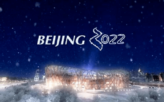 北京和张家口申办2022年冬奥会_2022冬奥会申办张家口_张家口申办冬奥会的区位优势
