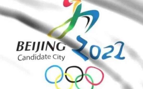 雄心与梦想的象征——北京2022年冬奥会冬残奥会会徽诞生记