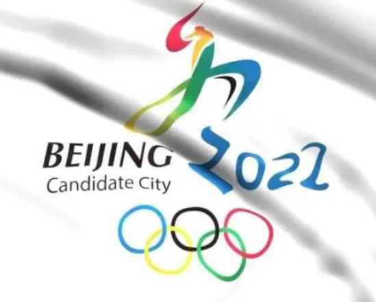 2022冬奥会会徽含义_2022冬奥会的会徽是什么_2022年北京冬奥会徽